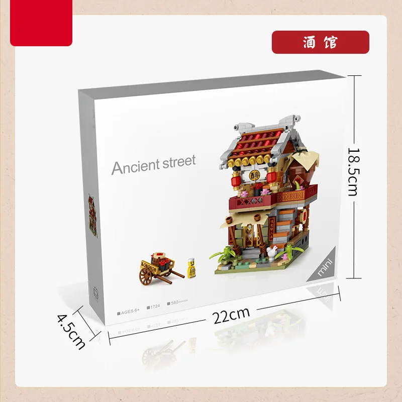

Small particles assembled building blocks toy puzzle mini Chinese street scene inserted into the pub street