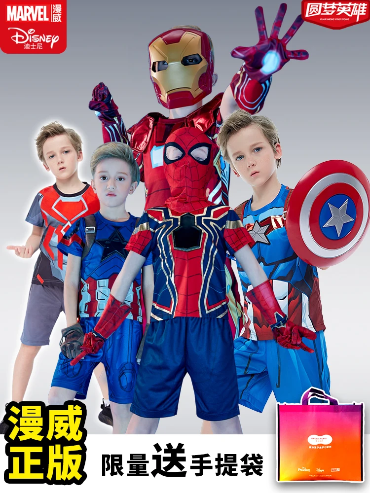 Детский костюм с героями Marvel Мстители Железный человек Человек паук Капитан