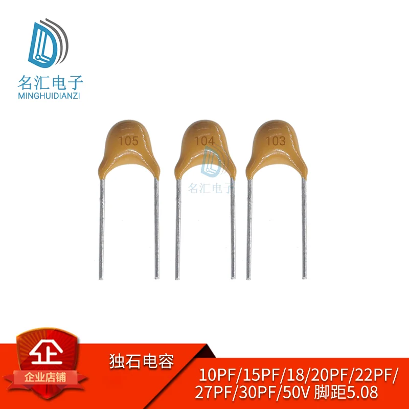 

Monolith capacitance 102/152/222/332/392/472/562/682/k/50V/1nf p = 5.08 mm