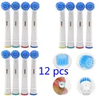Сменные насадки для зубной щетки Oral B с мягкой щетиной, 12 шт.