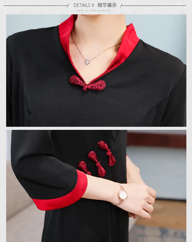 

New party qipao dress black new Chinese wind restoring ancient ways annual performance shows women dress