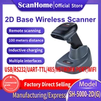 scanhome wireless barcode scanner 1d2d qr pdf417 code handheld barcorde reader remote with storage sh 5000 2dg