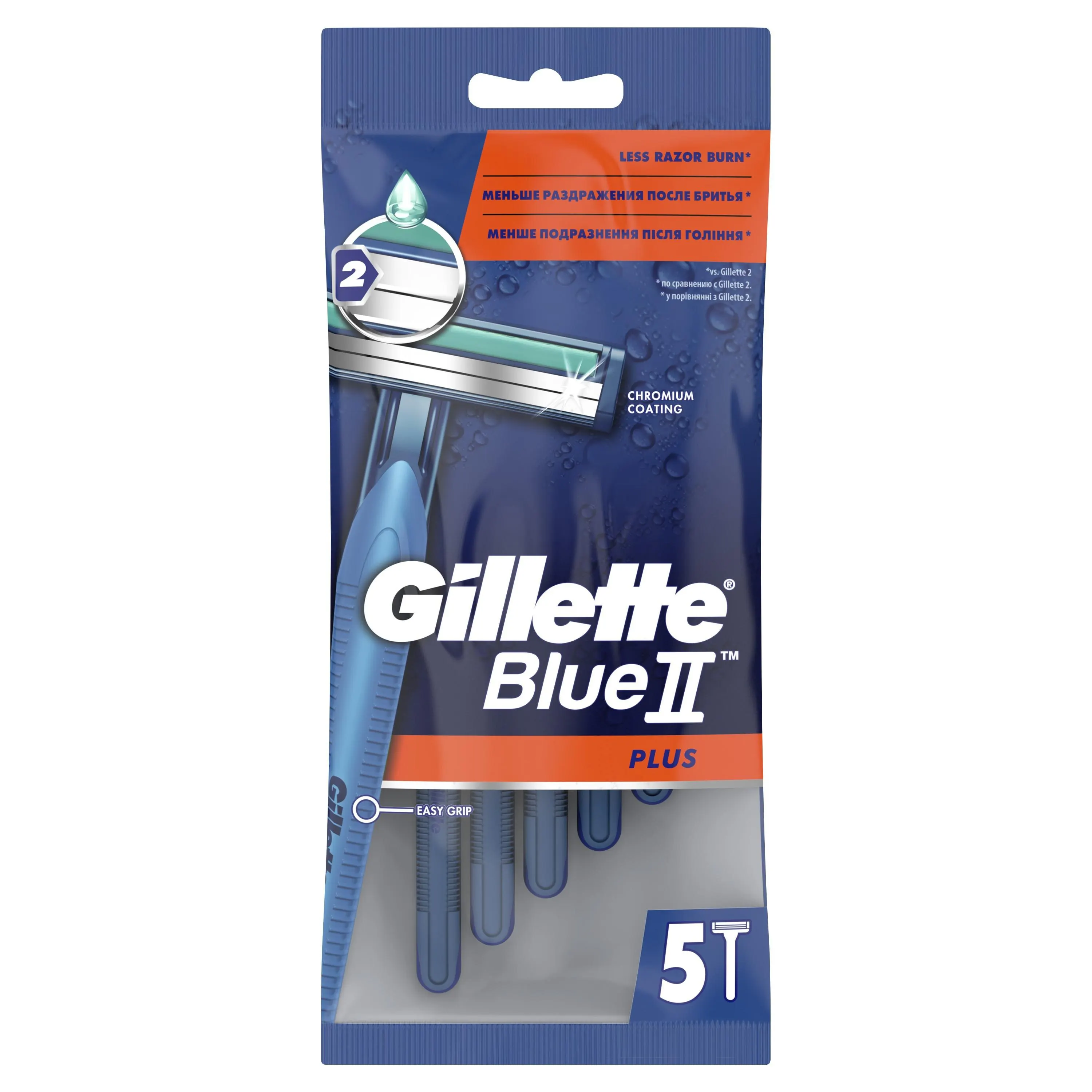 Gillette BlueII Plus 5 одноразовые мужские бритвы Бритва для мужчин мужская бритва ухода