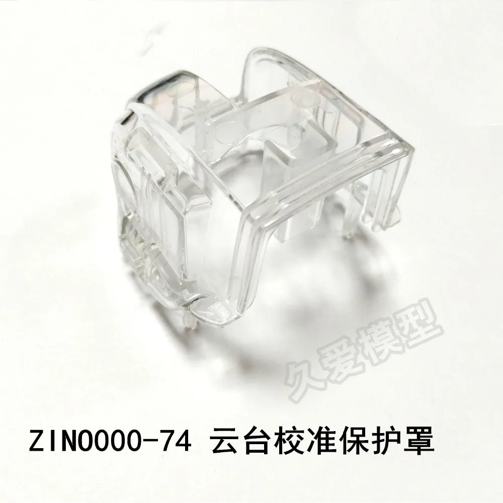 

Hubsan Zino H117S RC Drone Quadcopter Spare Parts ZINO000-74 Protective cover for gimbla Calibration