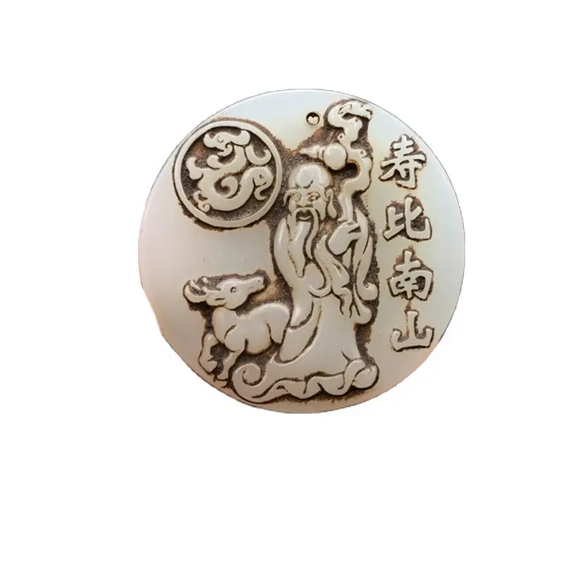 

Collection of antique carved jade pendant