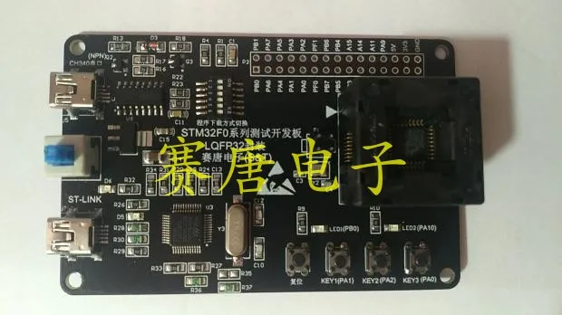 Тестовая коннекторная горелка STM32F03 для программатора STM32F0 QFP32 STM32F030K6T6 |