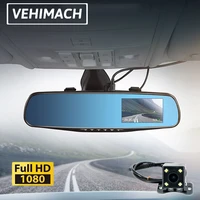 dual lens dash cam 4 3 car rear view mirror dvr fhd 1080p dvr dashcam video recorder night vision g sensor auto registrator
