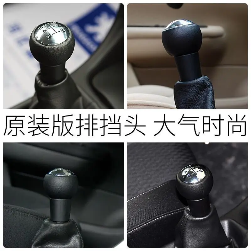 Чехол с рычагом переключения передач для CITROEN C1 C3 C4/PEUGEOT 106 107 205 206 207 306 307 308 309 405 406 407