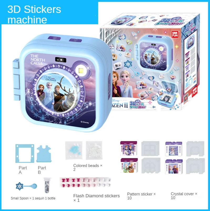 

Disney Animation surrounding 3D sticker machine magic sticker set frozen hand DIY making 3D sticker children's birthday toy gift