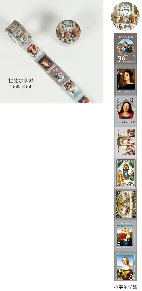 2 5 см м 1 шт. формы марки портрет персонажа дизайн масляная живопись васи клейкая