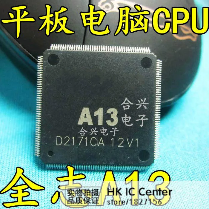 Центральный процессор A13 | Электронные компоненты и принадлежности