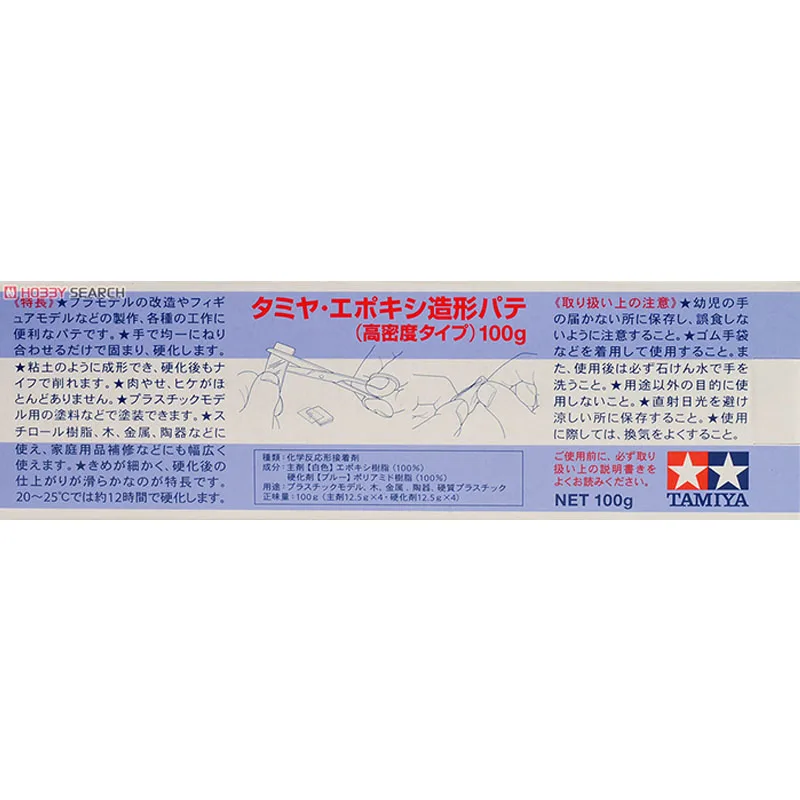 Tamiya #87145 модельные краски и отделка эпоксидная шпатлевка гладкая поверхность 100