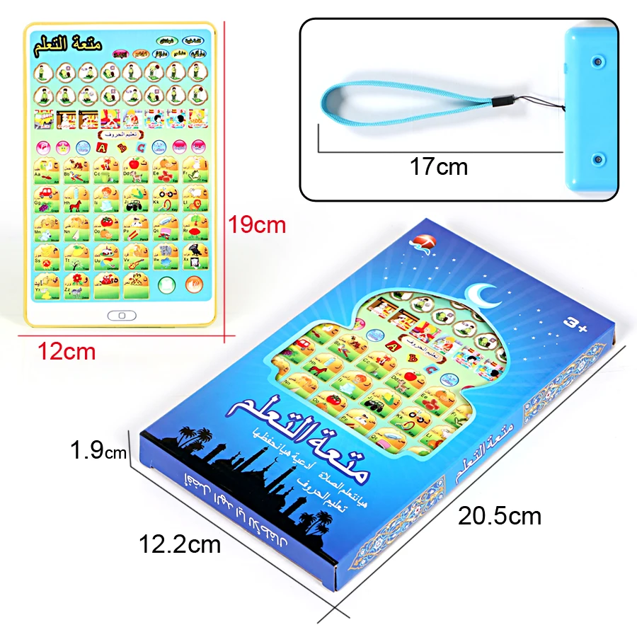 

QITAI Arabic Quran And Words Learning Educational Toys 18 Chapters Education QURAN TABLET Learn KURAN Muslim Kids GIFT
