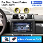 Автомагнитола на Android, видеоплеер для Benz Smart Fortwo W451 2005 2006 2007 2008 2009 2010, мультимедийная навигация GPS WIFI BT