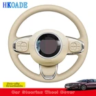 Индивидуальная искусственная кожа из микрофибры для Fiat 500 500C 2016 2017 2018 2019 2020 2021 интерьер автомобиля