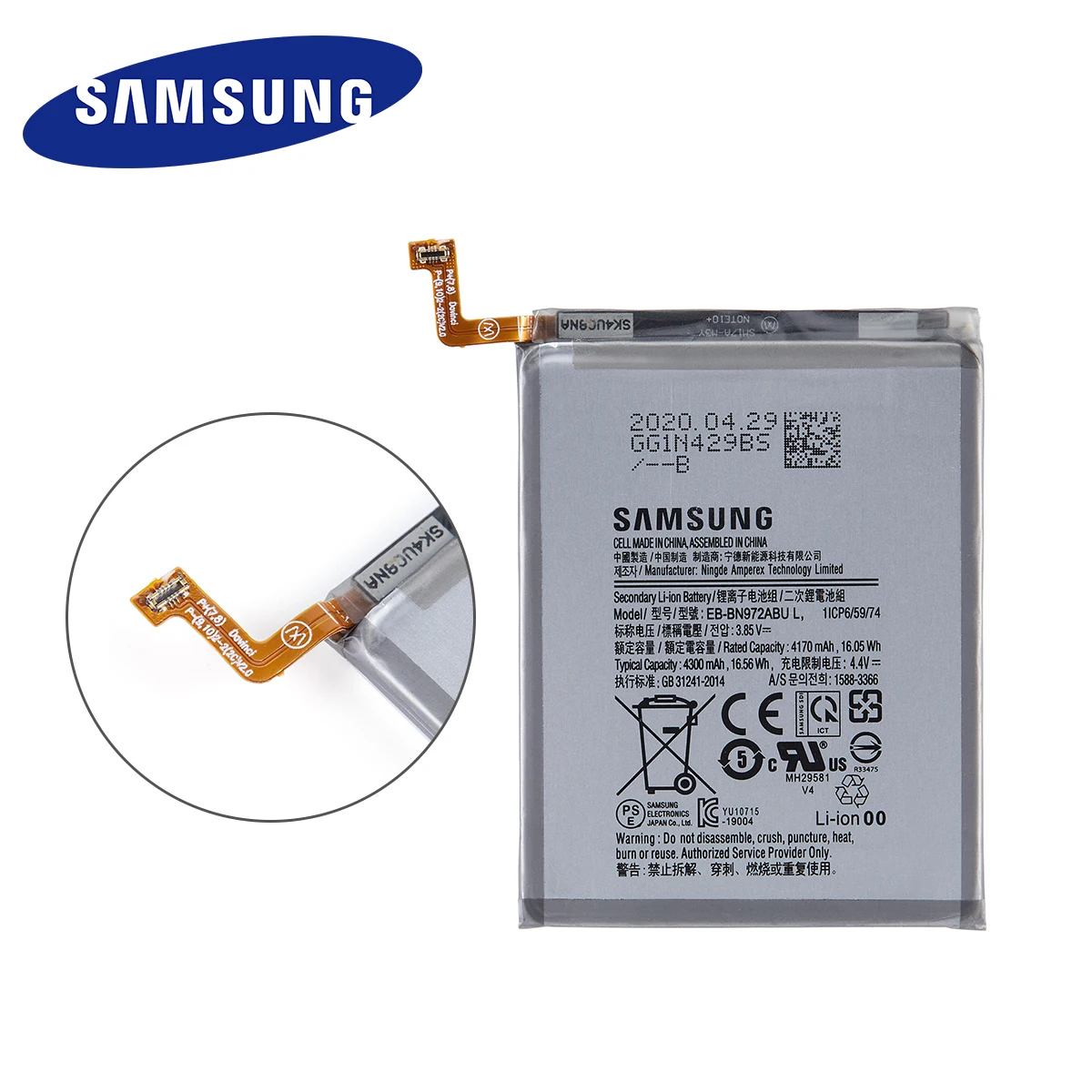 samsung 100 orginal eb bn972abu 4300mah battery for samsung galaxy note 10 note 10 plus sm n975f sm n975ds phone batteries free global shipping