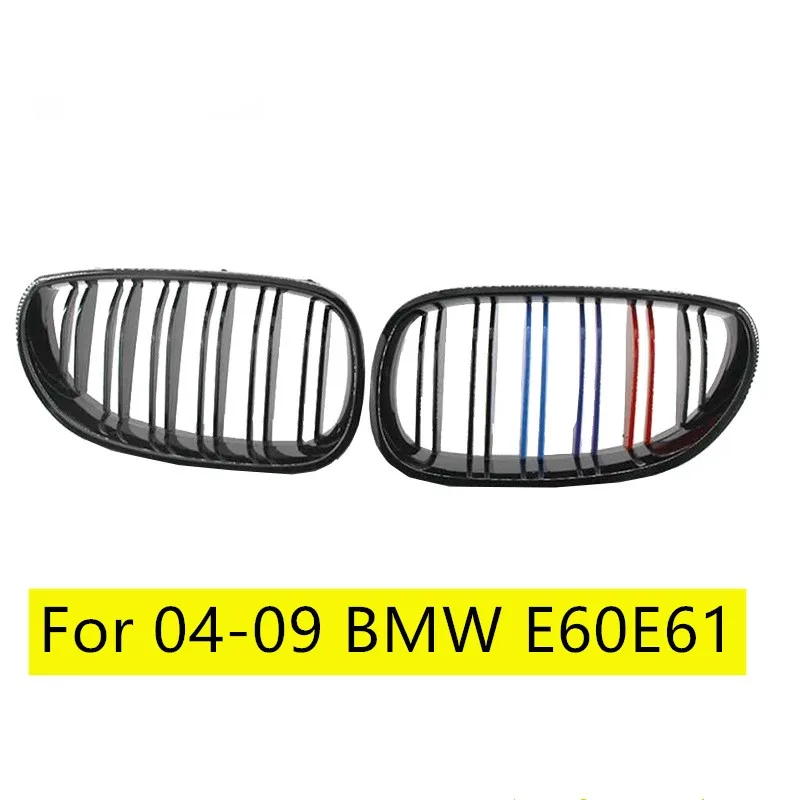 Решетки гоночные передние для BMW 5 серии 04 09 E60 E61|Гоночные решетки| |