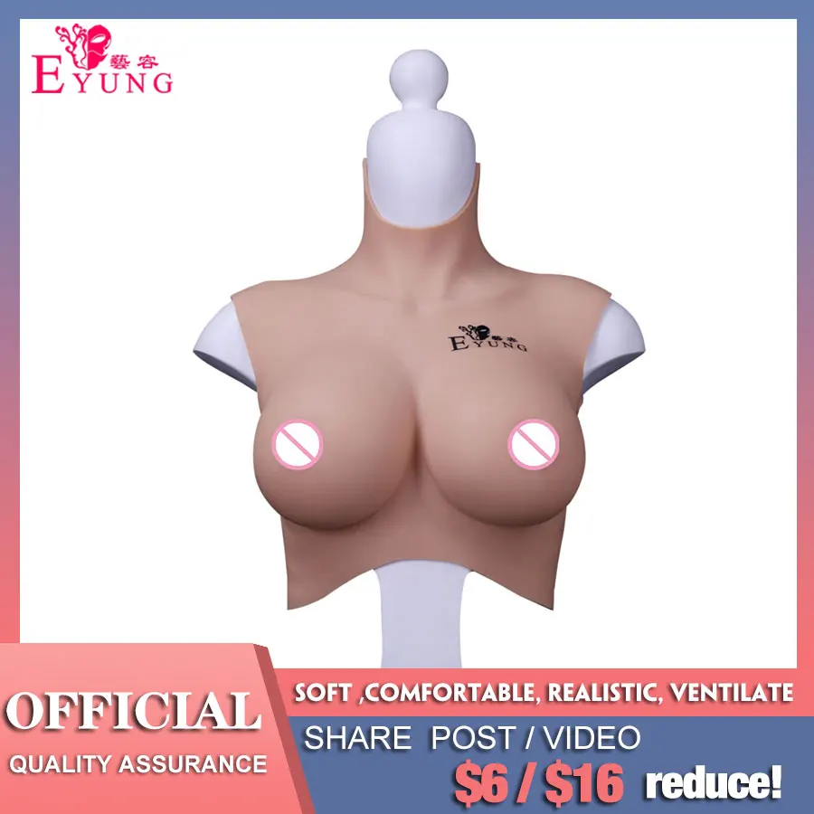 S-D чашка без масла мягкая силиконовая грудь формирует реалистичные натуральные