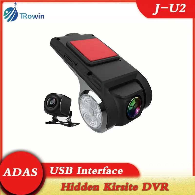 Автомобильный видеорегистратор с двойной камерой заднего вида HD USB ADAS DVR |