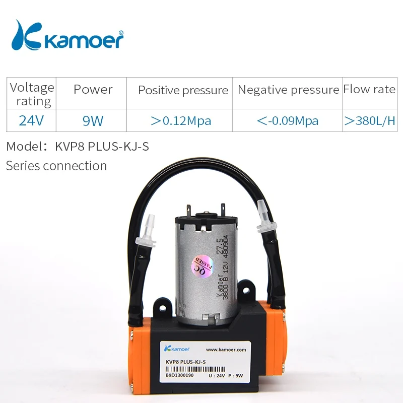 Kamoer KVP8 плюс 12/24V мини-диафрагменный вакуумный насос с щетки DC мотор используемый для передачи газа - Напряжение: KVP8 PLUS-KJ-S