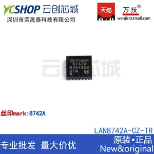 Free shipping LAN8742A LAN8742A-CZ-TR QFN24 8742A IC 10PCS