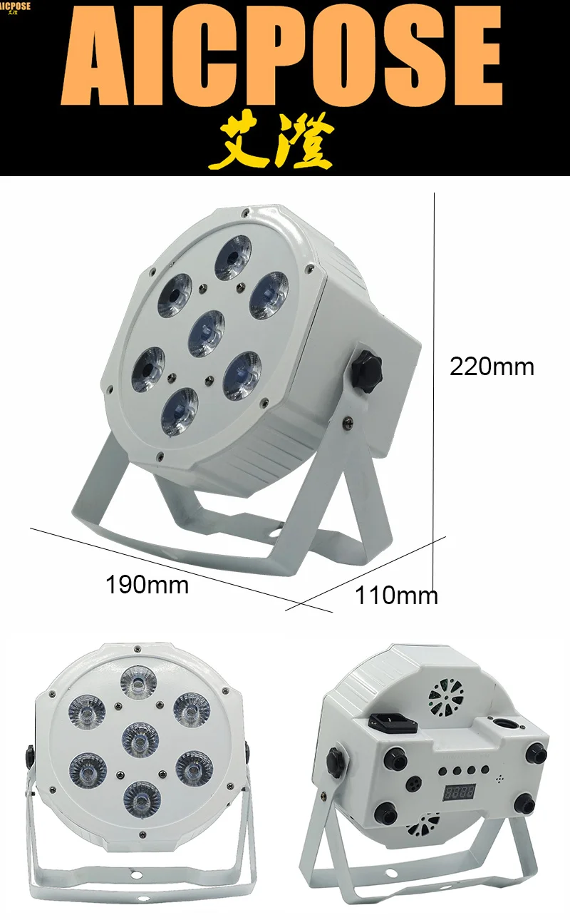 7*12 Вт ультра яркий тонкий плоский белый светодиодный Par свет 7x12 Вт Гладкий RGBW Смешивание цвета DMX 4/8 каналов сценическая стирка