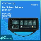 Автомобильная Мультимедийная система COHO для Subaru Tribeca, мультимедийный видеоплеер с экраном 12,3 дюйма и GPS-навигацией, для Subaru Tribeca 2007-2011, Android, 1920*720, 6G + 128G