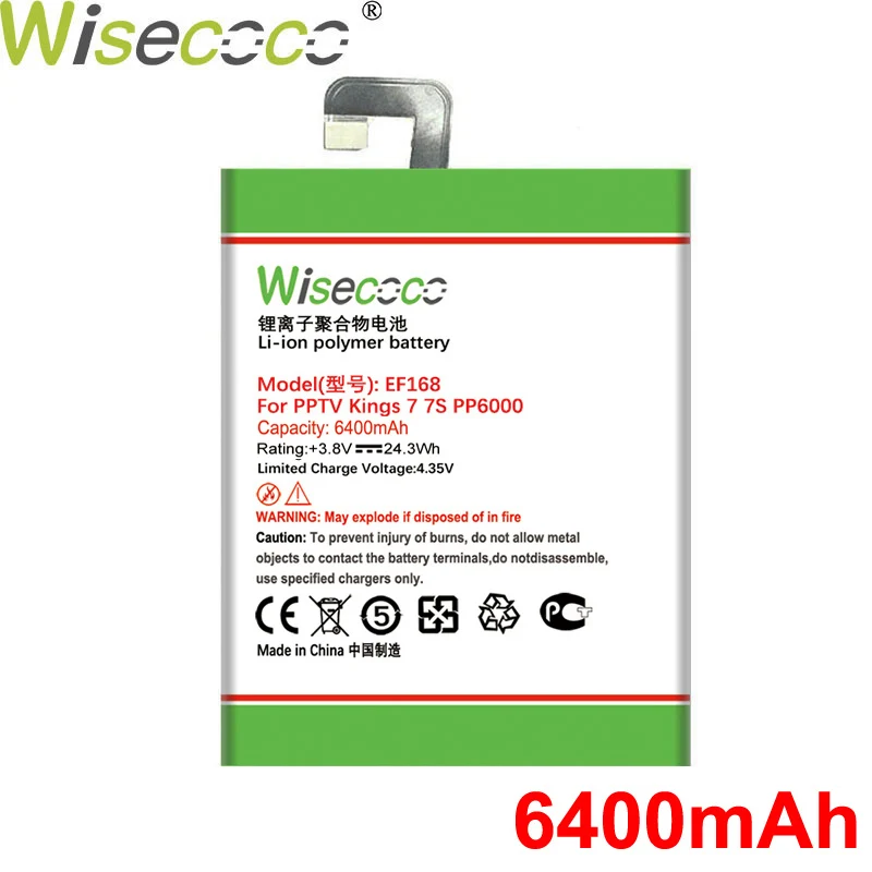 Батарея WISECOCO 2 шт. 6400 мАч EF168 для телефона PPTV King7 King7S PP6000 новейшее производство
