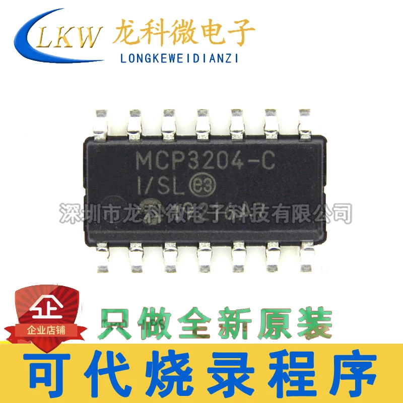 Микросхема MCP3204-CI/SL SOP14 |