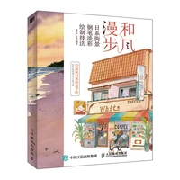 genuine and wind strolling japanese street view pen light paint healing wind japanese anime scene hand painted copy picture book