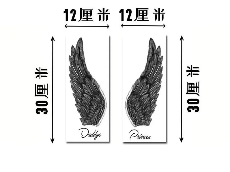 2 шт. временные татуировки-наклейки Крыло ангела | Красота и здоровье