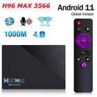 H96 MAX RK3566 Android 11,0 ТВ коробка 8 Гб Оперативная память 128 Гб Встроенная память 2,4 г5G Wi-Fi 1000 м BT4.0 H96Max 3566 8 Гб 64 Гб Media Player Декодер каналов кабельного телевидения