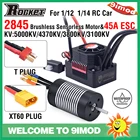 Rocket 2845 водонепроницаемый бесщеточный Бессенсорный двигатель 3100KV 3800KV 4370KV 5000KV w45A ESC для Traxxas HSP Road 12428 112 RC Car