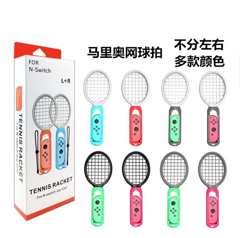 Для переключателя ракетки с маленькой ручкой для игры в теннис|Запасные части| |