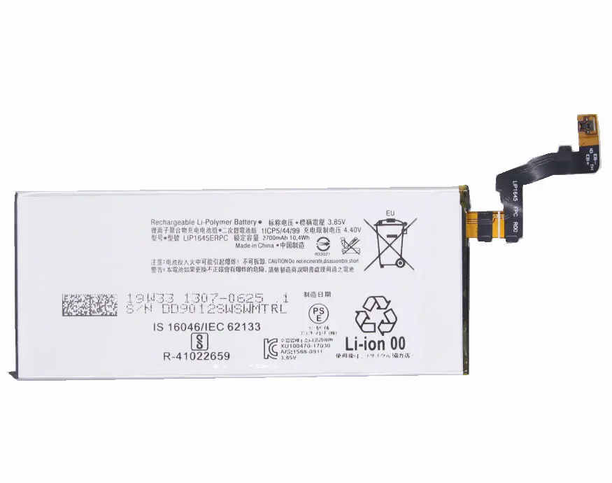 1x2700 мА/ч LIP1645ERPC батарея для Sony Xperia XZ1 5 2 &quotG8341 G8342 G8343 двойной F8342 SO-01K Батарейки +