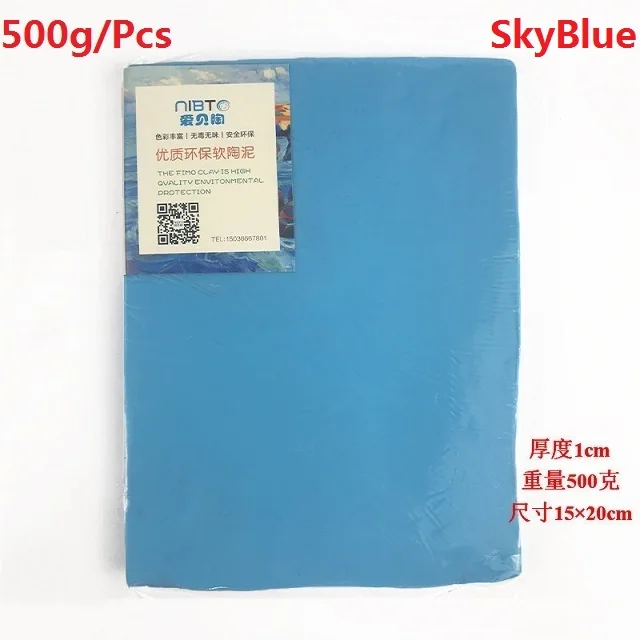 1Pcs 500g/Pcs Soft Clay Color Mud Sculpture Plasticine Child Student Manual Non-toxic E-protection Professional Quality Polymer - Цвет: N15