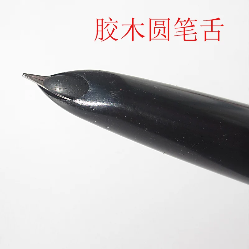 Новая старинная редкая перьевая ручка Yong Sheng 712 с тонким наконечником и