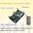 Плата усилителя мощности, совместимая с Bluetooth 5,0, стерео аудио, 40 Вт x2, приемник Bluetooth, источник питания постоянного тока 12-24 В с корпусом, XY-P40W