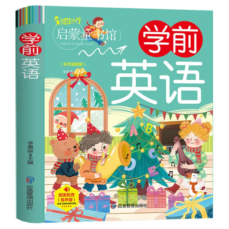 

Раскраска на английском языке для дошкольников, рабочая тетрадь на английском языке с иллюстрациями, просвещение образование детских книг