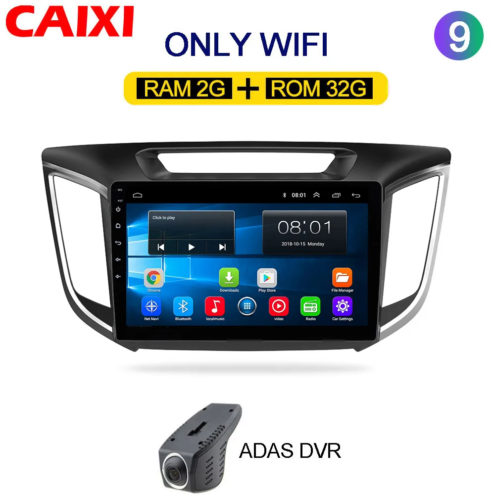 cx-IX25-32g-DVR Автомобильный Android 8,1 2G ram 3 2G rom автомобильный Радио мультимедийный плеер gps навигация для hyundai ix25 creta- 2din видео плей - Цвет: cx-IX25-32g-DVR