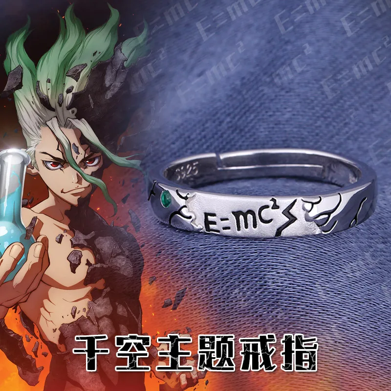 Кольцо из серебра 925 пробы с аниме Dr.STONE Ishigami Senku регулируемые кольца для косплея