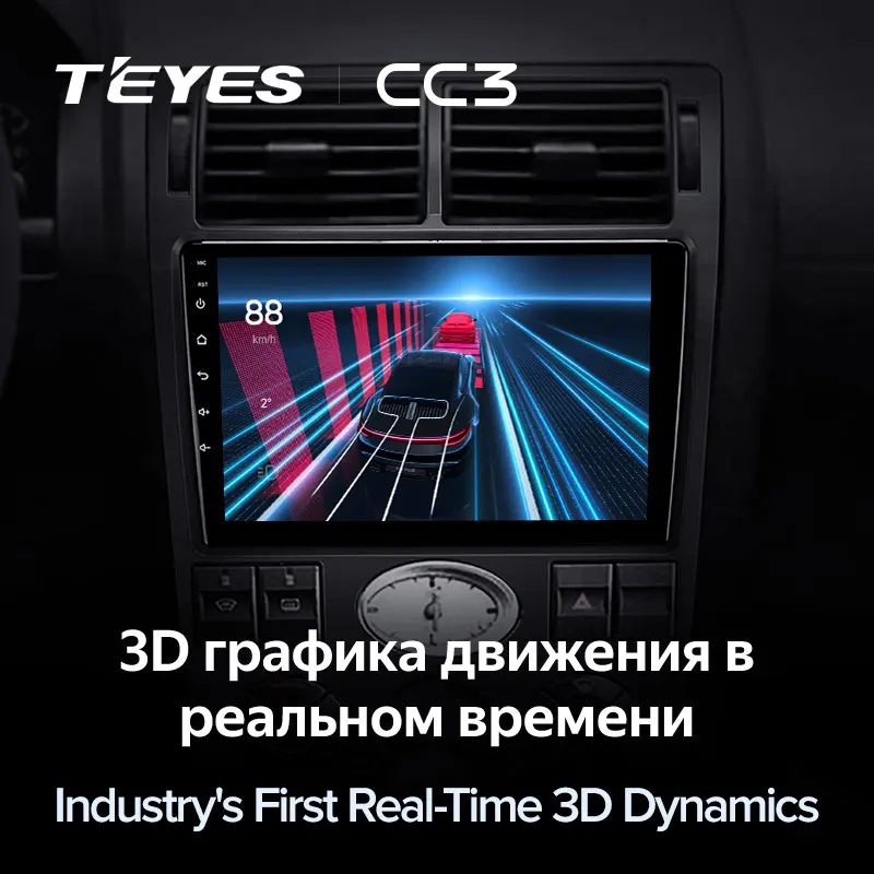 TEYES CC3 Штатная магнитола For Форд Мондео 3 Ford Mondeo 2000 - 2007 до 8-ЯДЕР 6 + 128ГБ 27EQ DSP