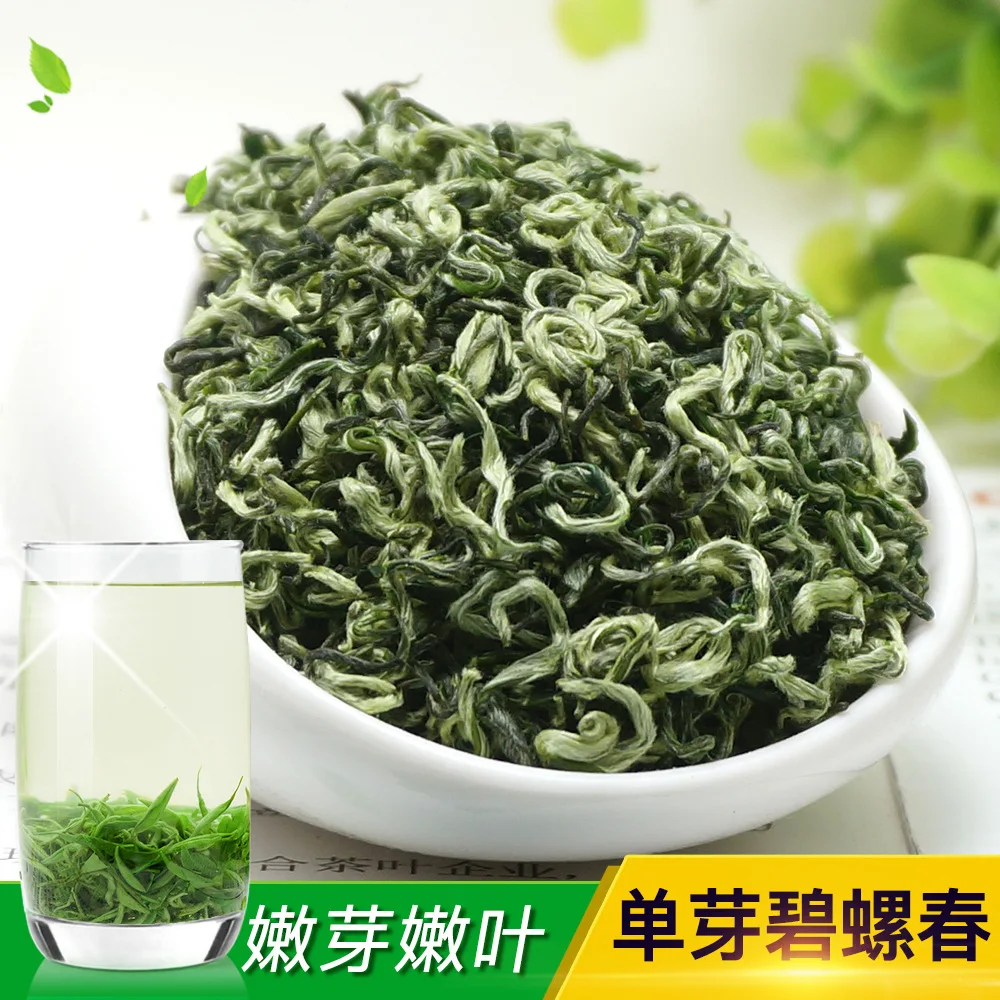 

Женские китайские чайные пакетики 200 г, зеленый чай biluochun, китайский зеленый чай bi luo chun, зеленый чай bi luo chun, зеленый чай bi luo chun