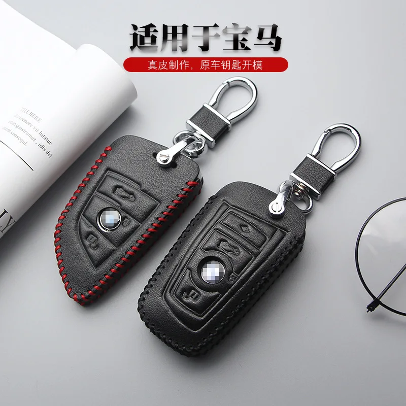 

Подходит для BMW 5 серии 525li 3 серии 320li 7 серии x5 F15 x6 Кожаный Автомобильный ключ