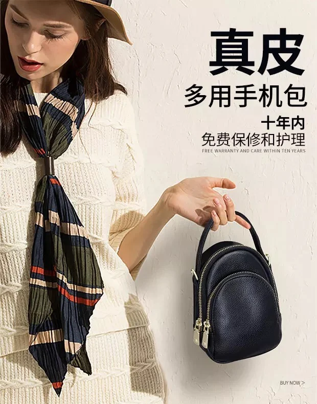 

Leather new female bag 2021 fashion bag simple all-match mobile phone bag