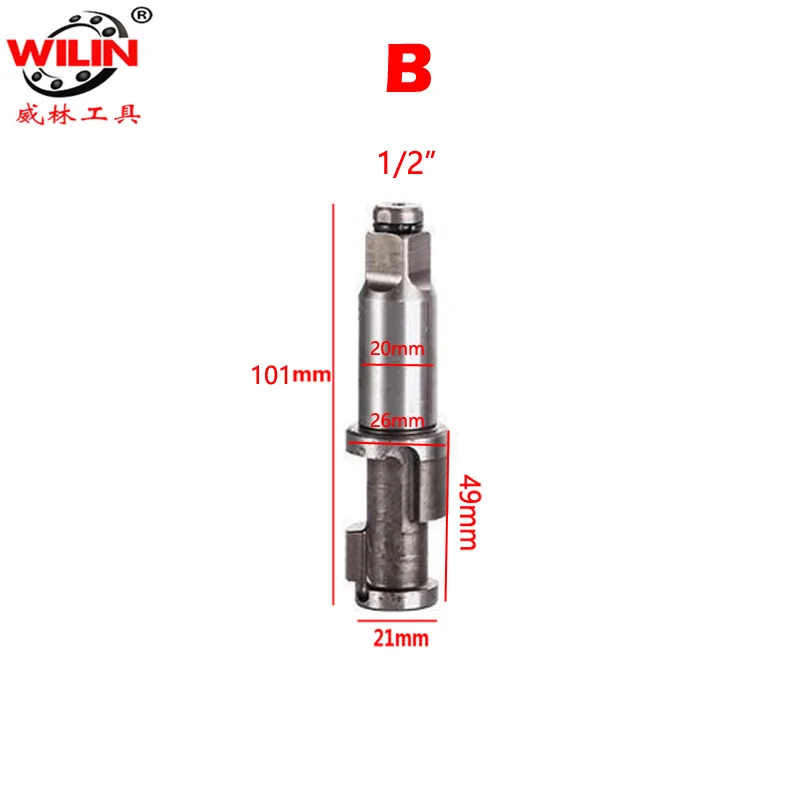 Пневматический гайковерт 1/2 дюйма аксессуары для пневматических инструментов