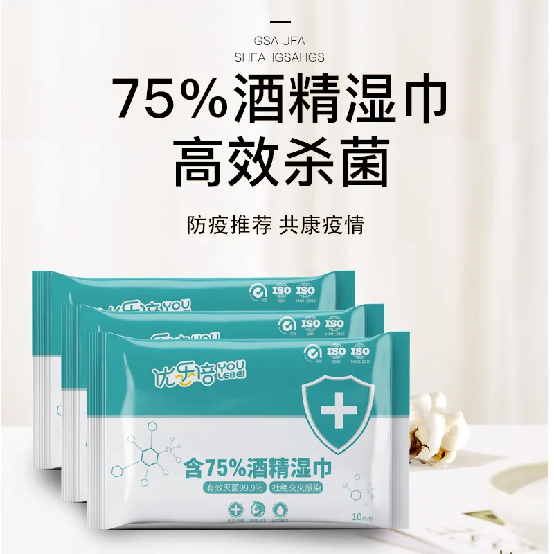 10 шт./пакет персональный дезинфекции Портативный 75% спиртовые тампоны колодки