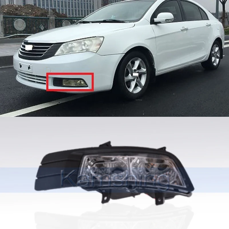 CAPQX для Geely Emgrand 7 EC7 EC718 715 09 12 противотуманный светильник на передний бампер