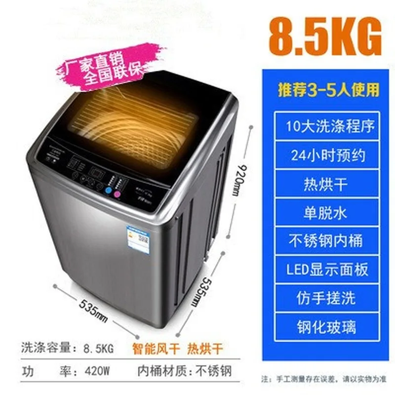 

Automatic Washer Household High-capacity Wave Wheel Washing and Drying Integrated Hot Air Dry Cleaning machine