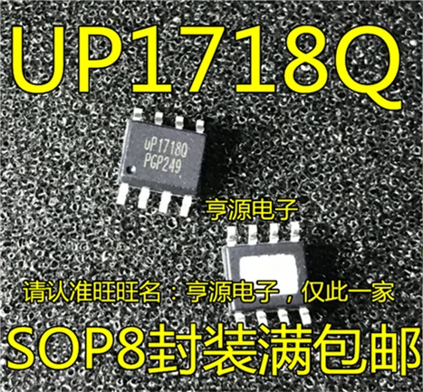 

UP1718 UP1718Q SOP8